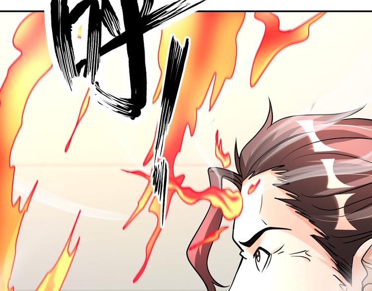 第77话 黄雀在后33