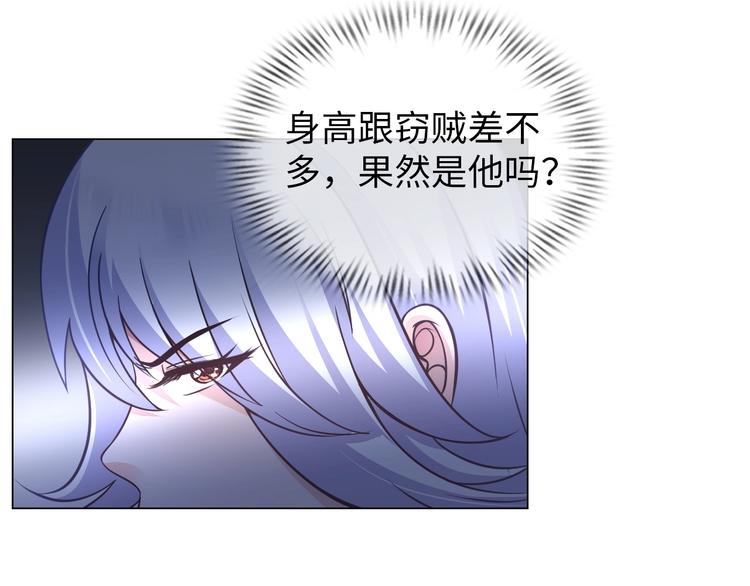 第15话 脱单不易41