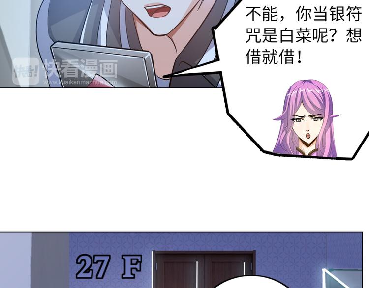 第8话 伞姐47