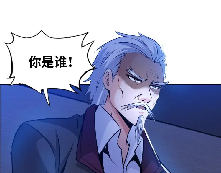 第100话 灵根猎人3