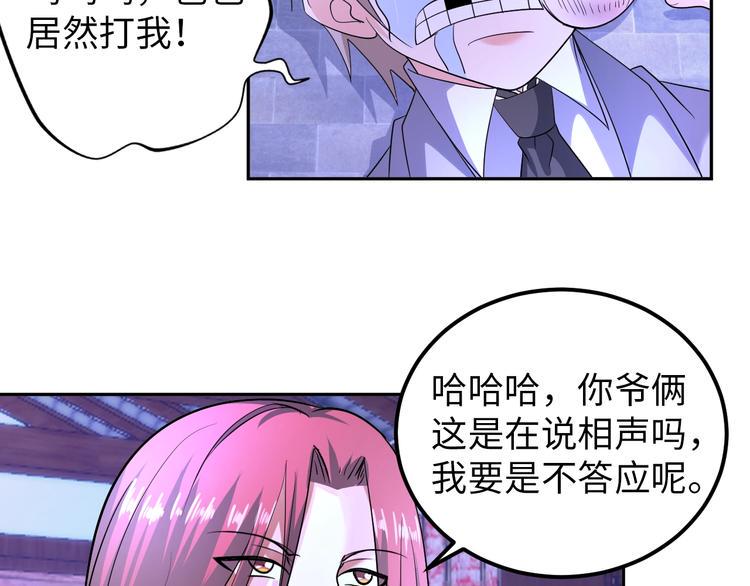 第73话 最后的一招！49
