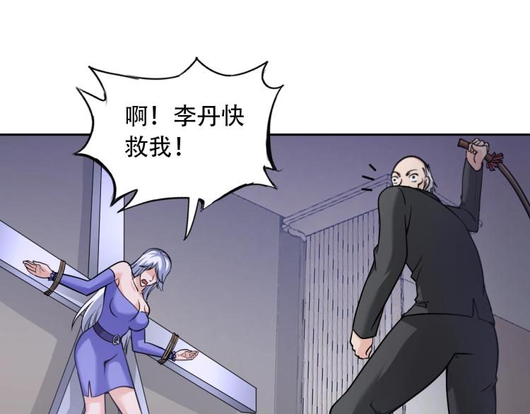第65话 帅气的英雄50