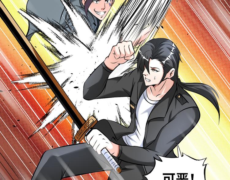 第86话 加密通讯47