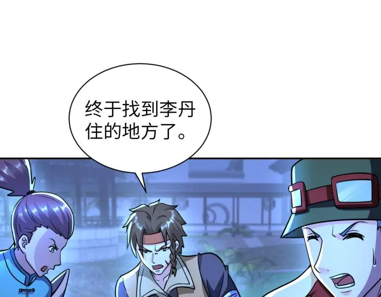 第93话 历史总是惊人的相似13