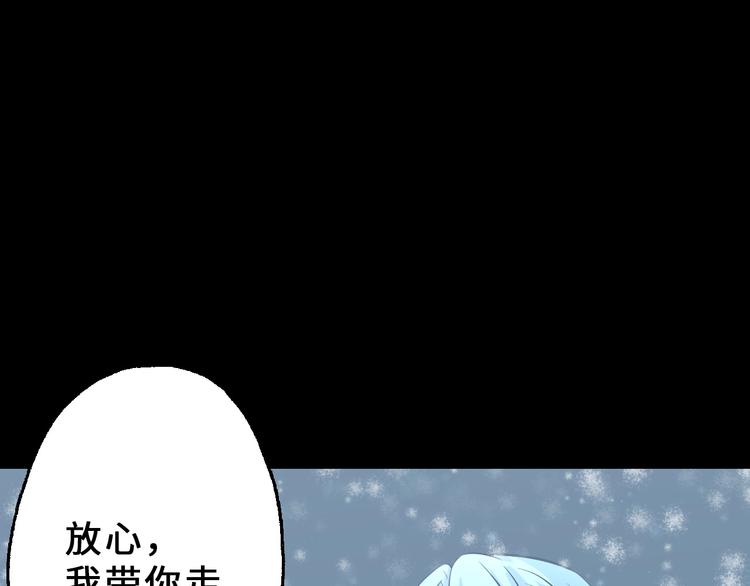 第28话 鬼奴55