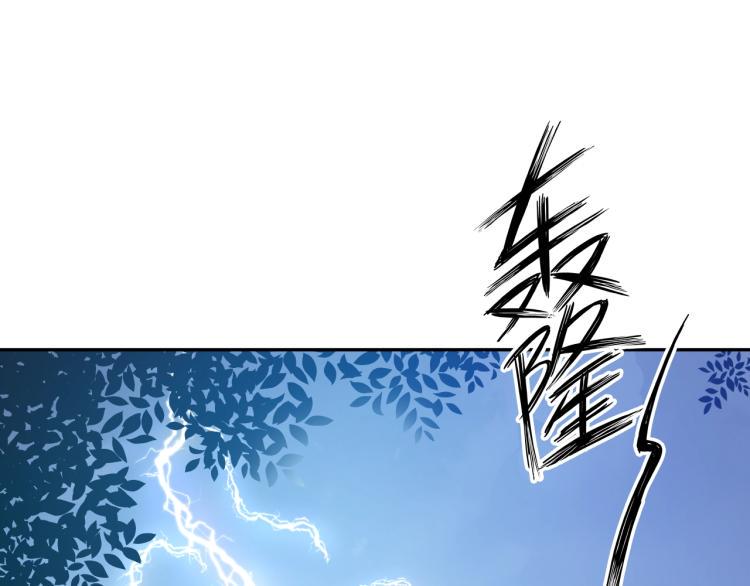 第56话 来者不善4