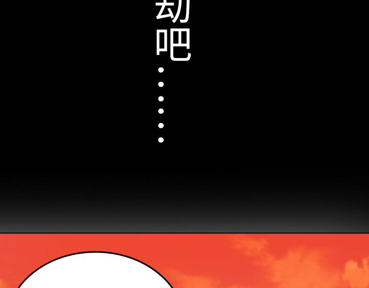第12话 其实他俩是情敌94