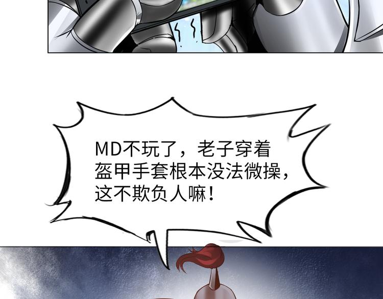第7话 东海宗五符将101