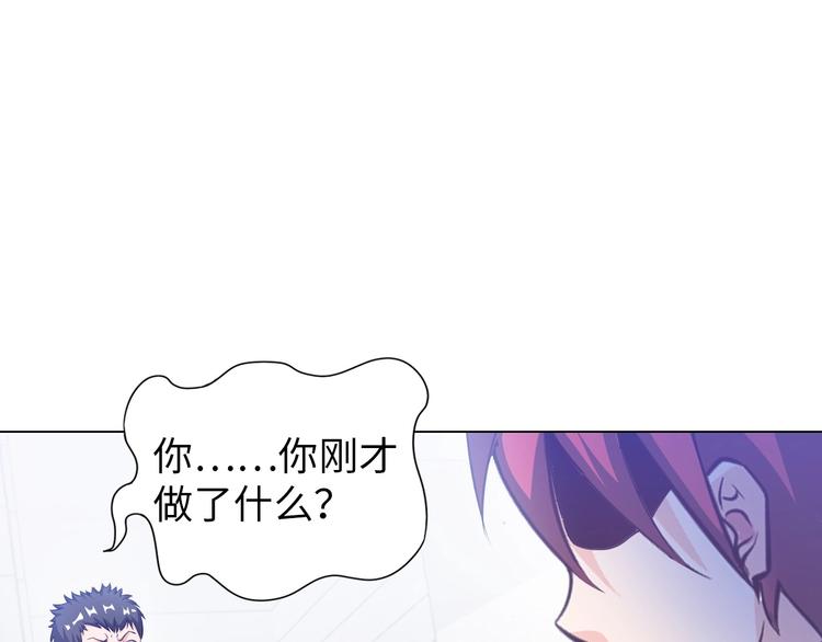 第19话 霸道壁咚4