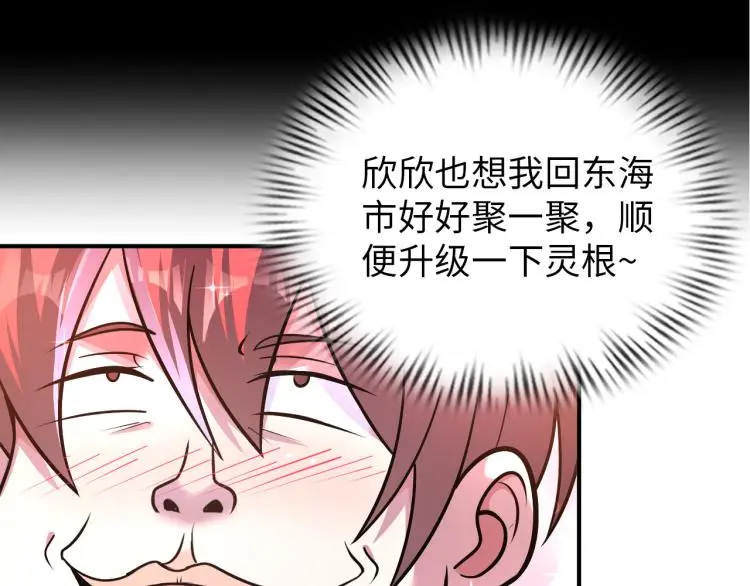 第99话 久违的返程21