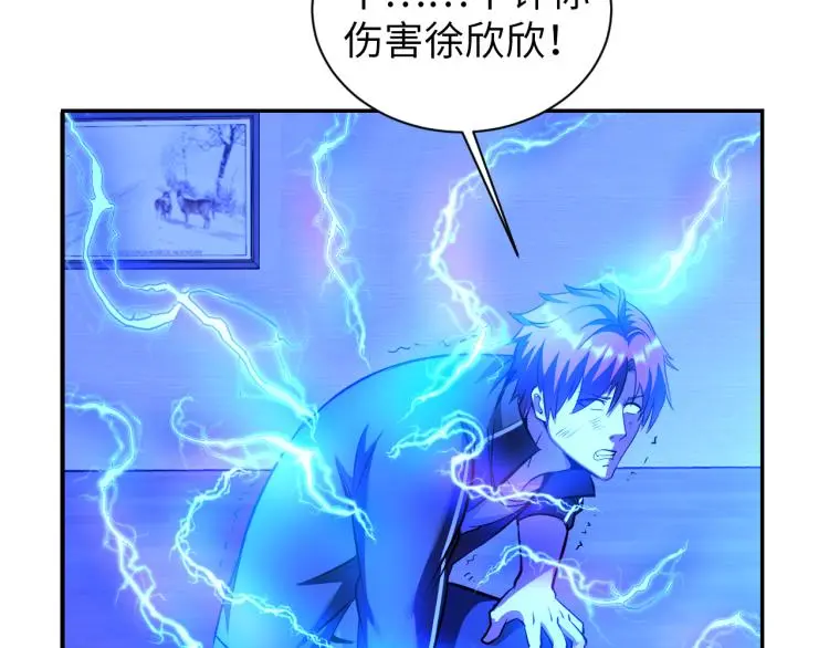 第100话 灵根猎人88
