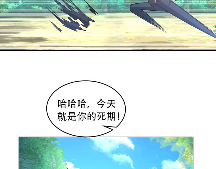 第80话 黑雾道具37