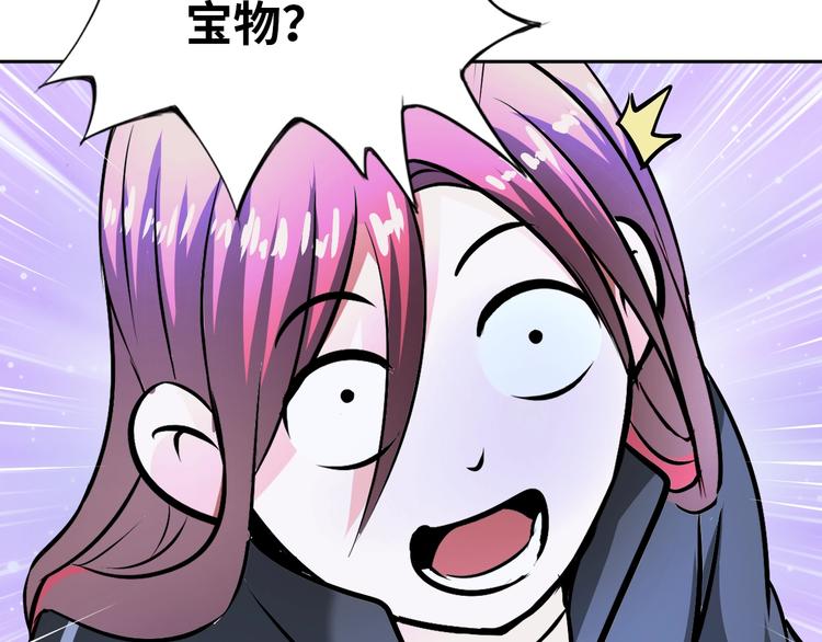 第73话 最后的一招！81