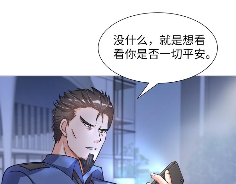第8话 伞姐15