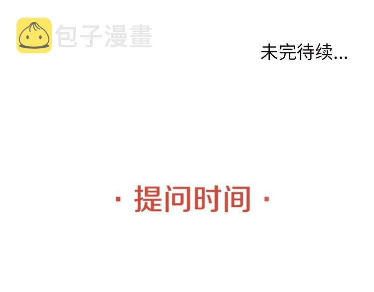 第18话 不得不撩妹的喷饭理由107
