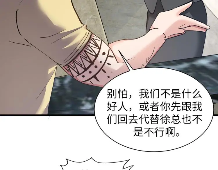 第99话 久违的返程63