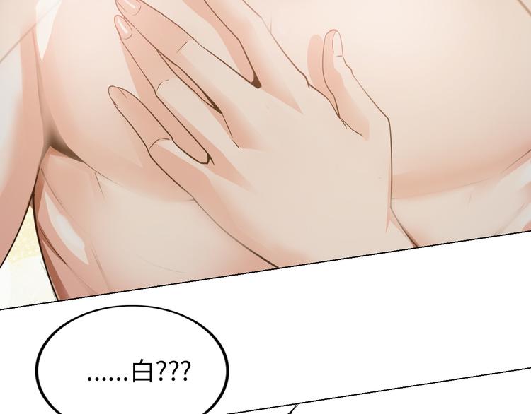 第5话 美女总裁被绑走！4