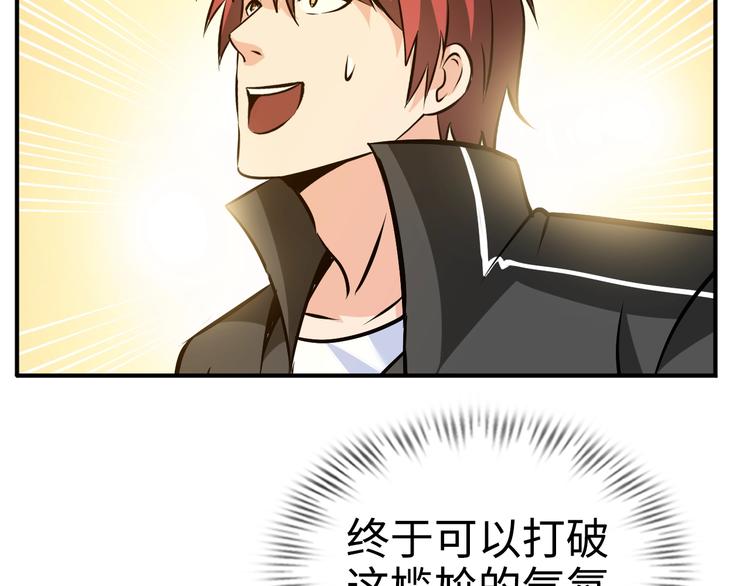 第76话 混战开始！47