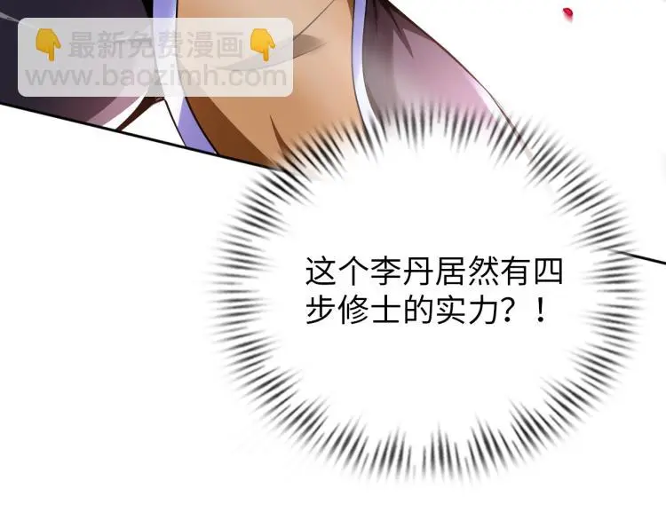 第93话 历史总是惊人的相似103