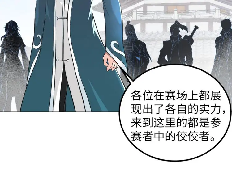 第89话 选拔19