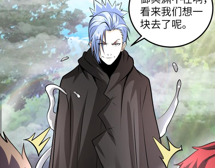 第79话 对阵影魔宗77