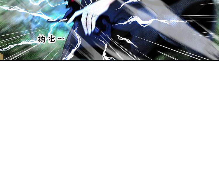第80话 黑雾道具33