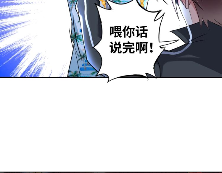 第51话 一个字就是上！46