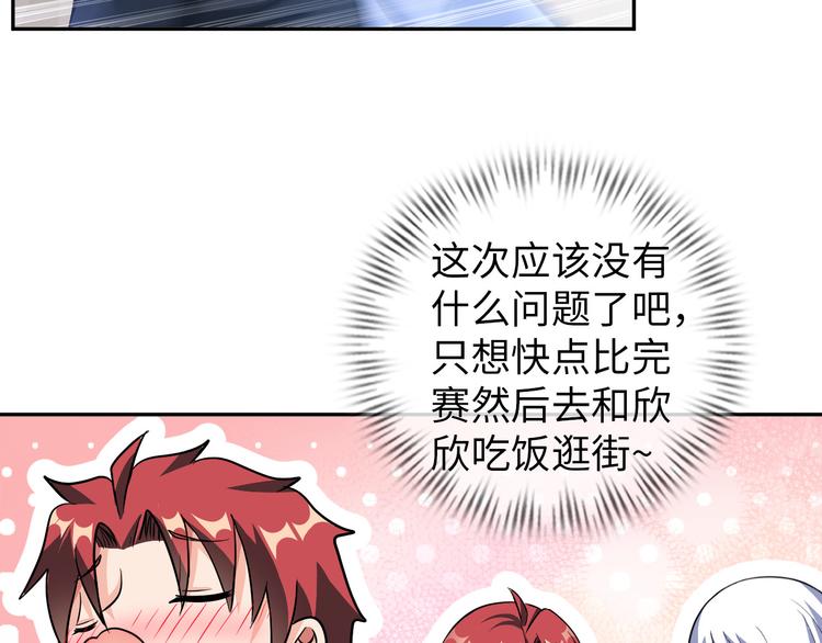 第83话 屋漏偏逢连夜雨14