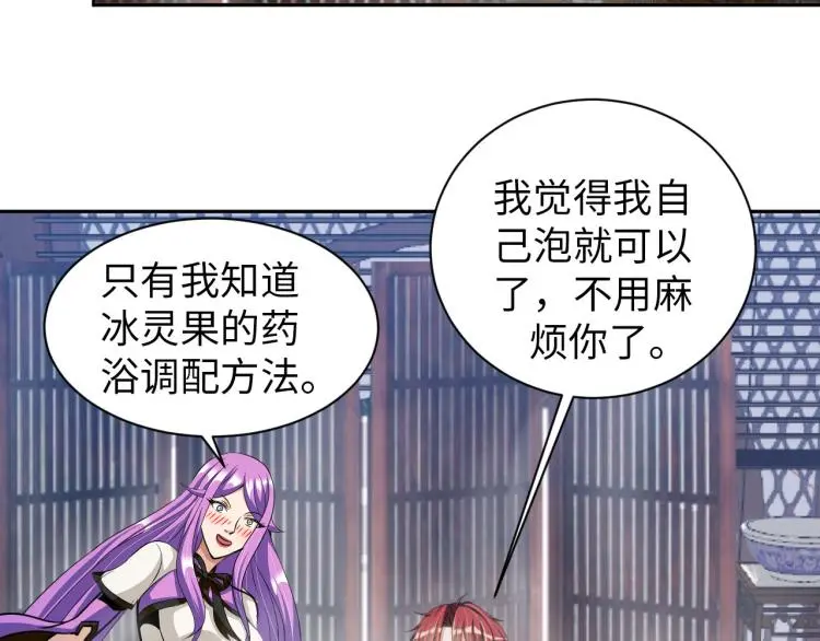 第99话 久违的返程1