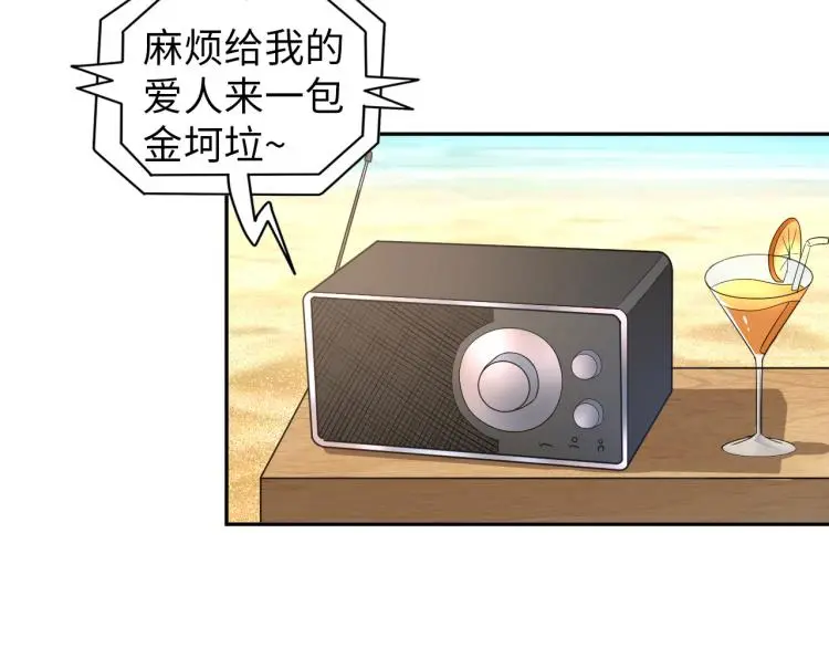 第104话 大荒法相18