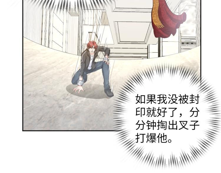 第61话 反派的新花样91