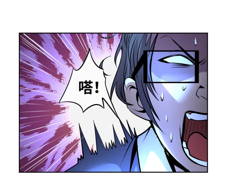 第66话 特别救场！62