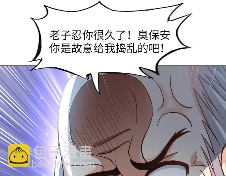 第21话 董事集体遭打脸25