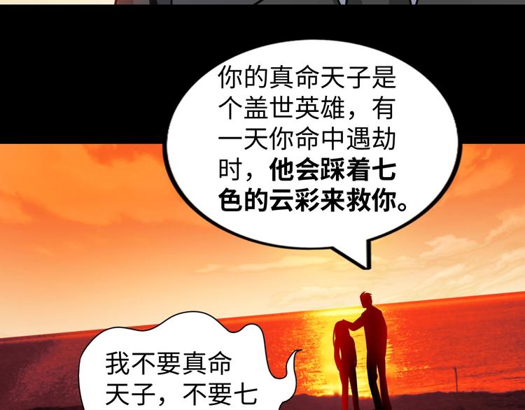 第24话 灵根到手52