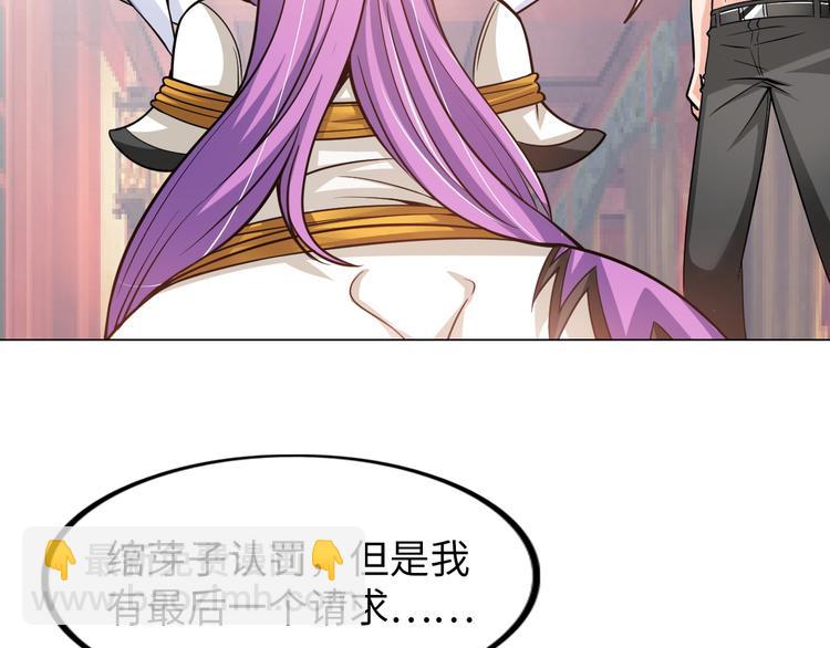 第5话 美女总裁被绑走！80