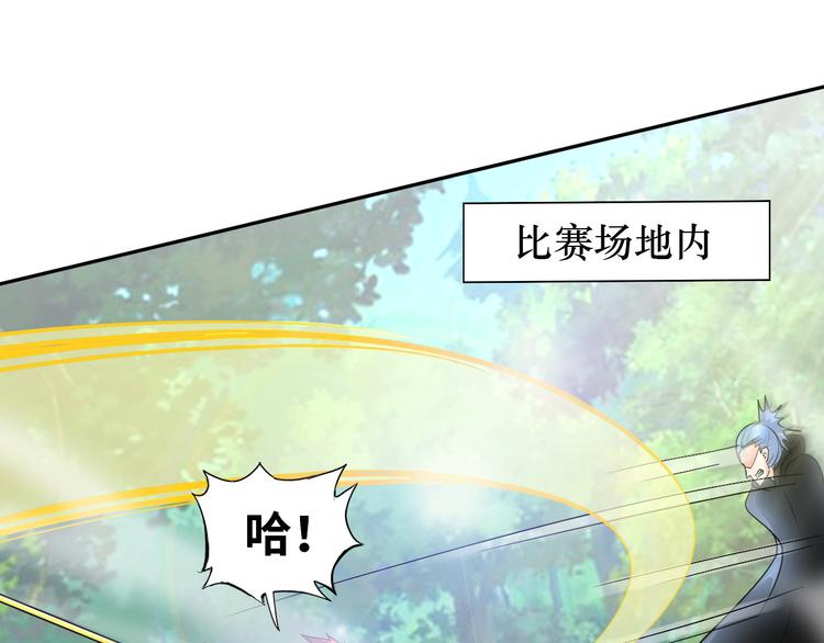 第80话 黑雾道具26