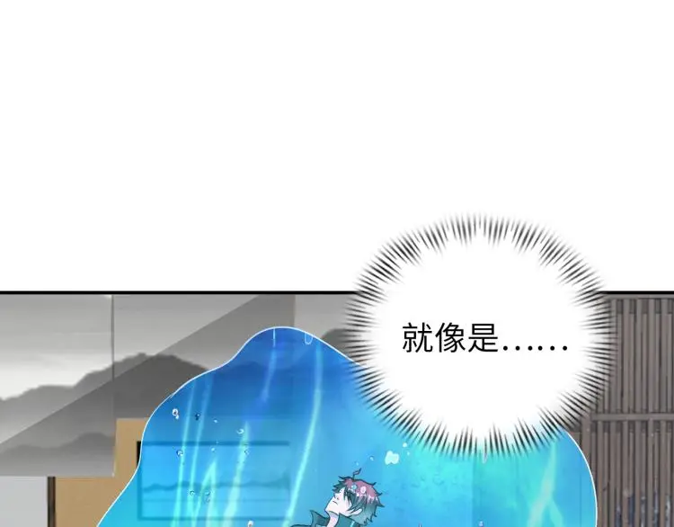 第92话 修行危机44