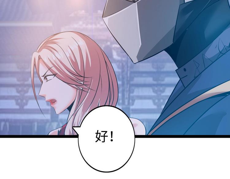 第70话 意想不到的反击34