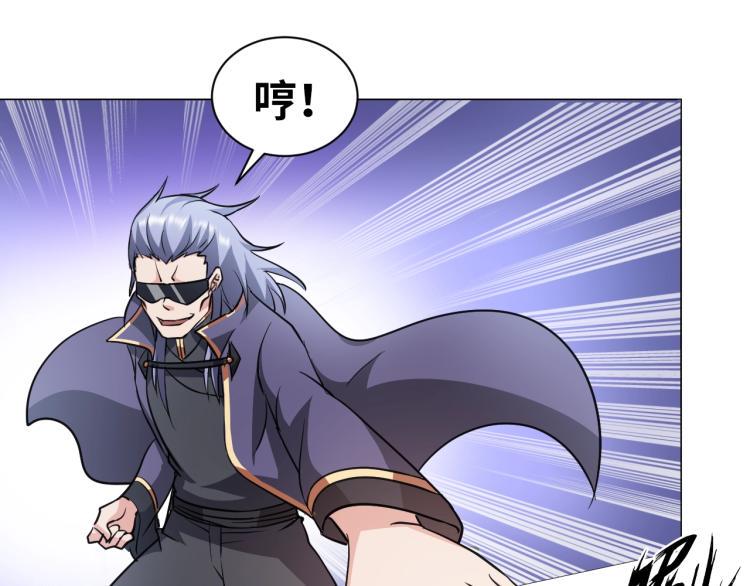 第61话 反派的新花样11