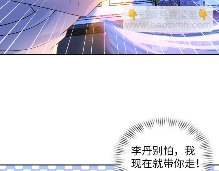 第102话 多重灵根！58
