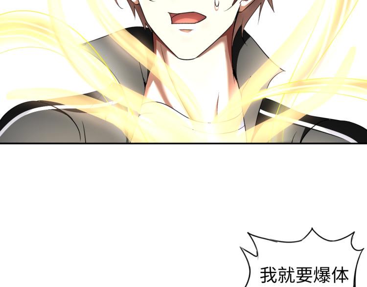 第52话 第二人格3