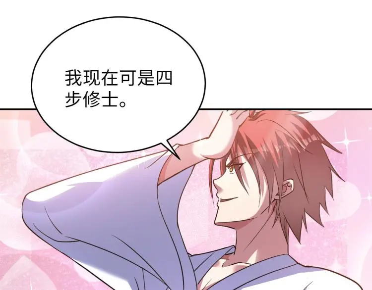 第103话 将计就计！38