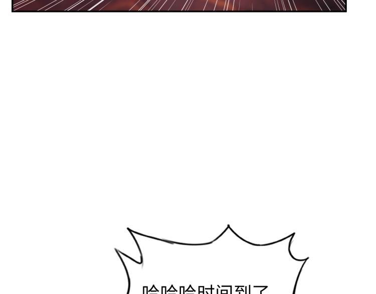 第52话 第二人格85