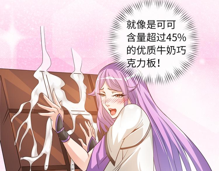 第4话 坚贞不移15