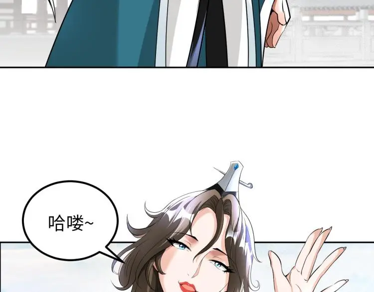 第89话 选拔23