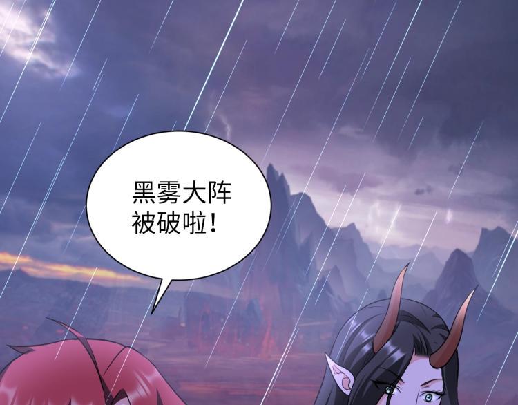 第49话 男子汉宣言95