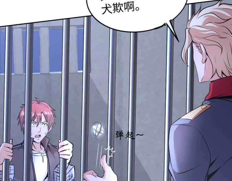 第59话 硬闯阵法！4