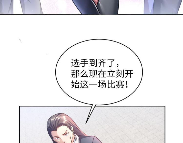 第88话 辣个男人42