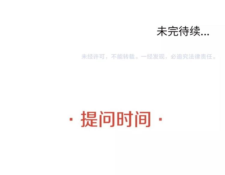 第23话 双修107