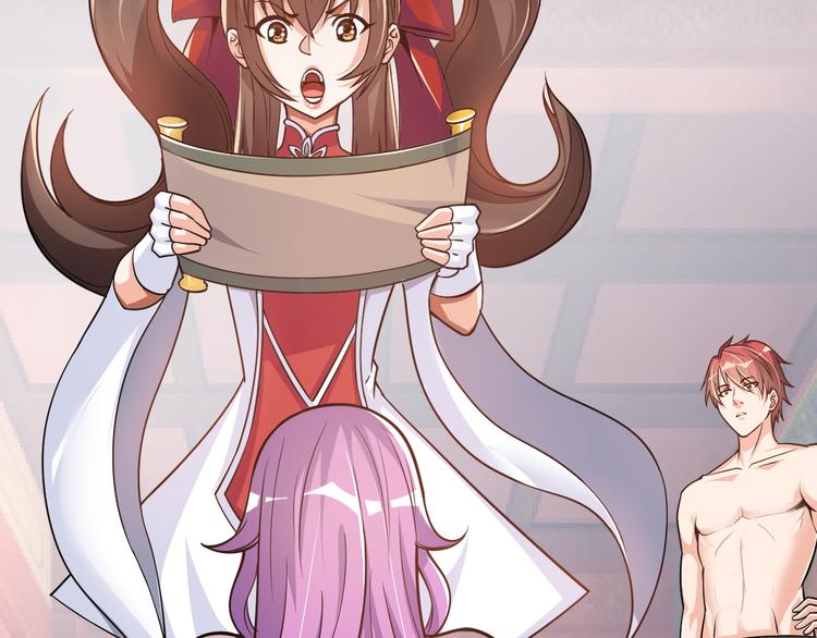 第5话 美女总裁被绑走！79